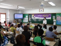 포항 남구청, 동해초서 어린이 세금교실 개최