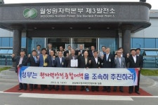 가동중인 모든 원전 정밀검사해야
