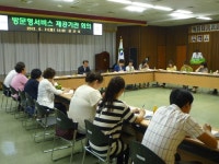 경산, 지역주민 복지서비스 만족도 향상