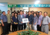 상주 화령초 42회 동창회, 화서면사무소에 TV 기증