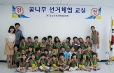 동화구연으로 선거의 중요성 배웠죠