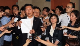 국정원, 정상회담 대화록 전격 공개