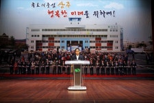 꿈 있는 행복도시 상주 실현될 것