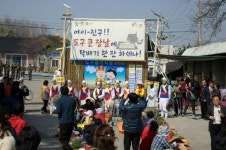 포항지역 전통시장 노마진행사 팡팡