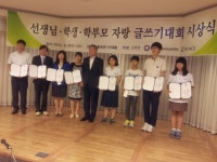 청송여고 윤은선양, 교육부 글쓰기대회 우수상