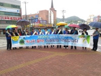 포항 환여동주민센터, 여름철 에너지절약 캠페인