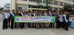 영덕·울진·영양관내 34개 중·고교서 캠페인