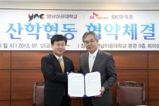영남이공대-SK텔레콤 대구네트워크본부 협약 체결