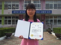 상주 화북초 한세은양 소규모 학교 영어경진대회 대상