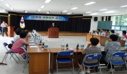 칠곡군, 친환경 생활실천 읍·면 순회 교육