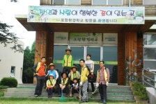 늘푸른마음회, 포항환경학교서 봉사