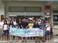 고령 쌍림중, 대창양로원 봉사…생필품·간식도 전달
