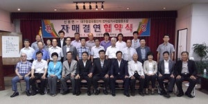 의성 신평면-신평농협-대구유통단지 전자상가조합 자매결연