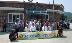 상주시 공성면 오광1리 마을회관 리모델링 준공