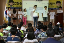 대학생 언니·오빠들과 신나는 여름캠프