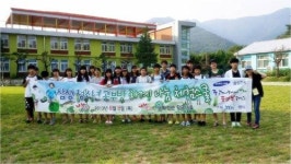 구미교육지원청, 전북 진안 황금마을서 체험 활동