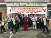 경주 검단산단 조성 원천백지화 하라