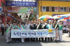 경북도의회 기획경제위, 예천읍 상설시장 장보기 행사