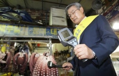 포항시, 동해 수산물 불신 해소 안간힘