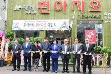 수제화전문 마을기업 편아지오 개점