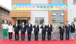 황교안 법무부장관, 대구소년원 방문