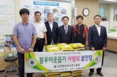 포항중앙라이온스, 용흥동주민센터에 사랑의 쌀 전달