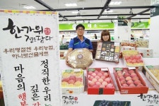 하나로클럽 포항점 올 추석만 같아라