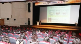 포항제철소, "감사한 마음 나누면 가정이 행복"