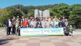 경북종합건설사업소, 경북정체성 바로알기 투어