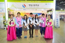 포항 영일고, 대한민국 행복학교 박람회 경북대표 참가