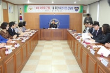 대구북부경찰서, 4대 사회악 근절 간담회 열어