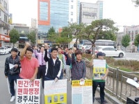 석굴암 주차장 영업 피해 인정하라