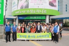 하나로클럽 포항점, 우수고객 현장체험 교육 실시
