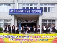 경주 삼성생활예술고 학생 11명 해외 파견