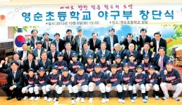 문경 영순초, 지역 첫 야구부 창단