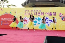 구미시다문화가족지원센터, 다문화 어울림 축제 성황