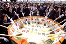 사랑·화합·희망 행복한 중구