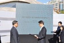포항 영일대해수욕장 누리쉼터상 수상