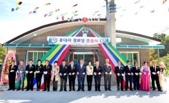 군위군 용대리 경로당 준공식