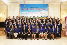 국제로타리 3630지구 포항송림로타리, 더불어 사는 행복한 지역사회 구현 앞장
