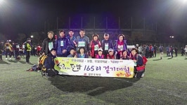 경주우체국, 신라의 달밤 걷기대회 참석