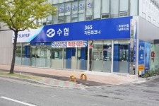 포항수협 남부지점, 고용센터 맞은편 이전