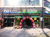 영천 최대 아파트 밀집지 농협 문열었다