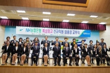 NH농협은행 경북본부, 특성화고 출신 지역인재 특별채용
