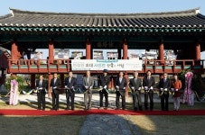 신라문화원 개원 20주년 서원사진전