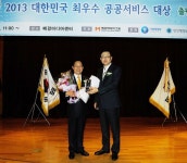영천시·청도군, 명품행정 전국 인증