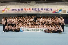 군위보건소 삼국유사건강체조반, 체조제서 베스트 다이나믹상 수상