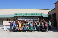 영남대 외국인 대학원생들, 상주서 농촌문화체험