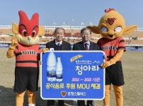 청아라, 내년에도 강철군단 갈증 달래준다