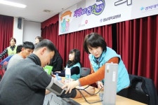 국민건강보험 경주지사, 의료봉사